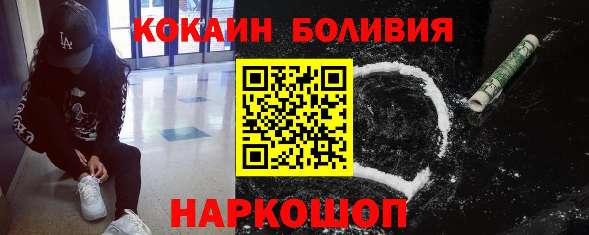 COCAIN Columbia Чебоксары