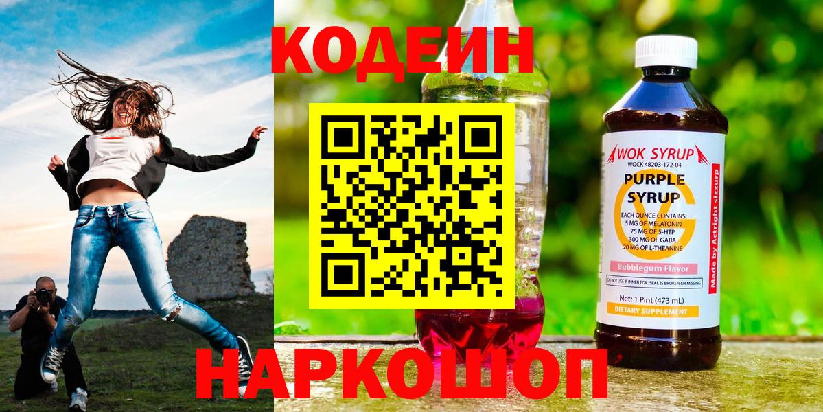 Как найти закладки?  ГАШИШ  ГАШ  Чебоксары  Меф МЯУ МЯУ   Вход с VPN 