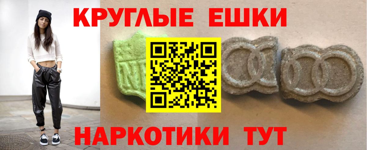 Ecstasy бентли Чебоксары