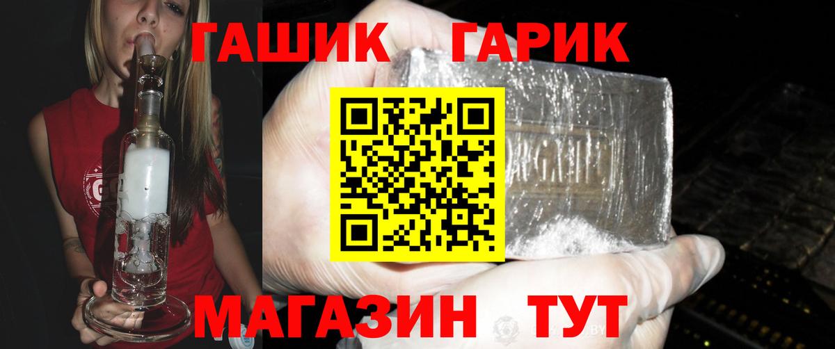 ГАШ AMNESIA HAZE Чебоксары