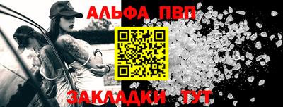 меф Комсомольск-на-Амуре