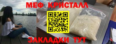 меф Комсомольск-на-Амуре