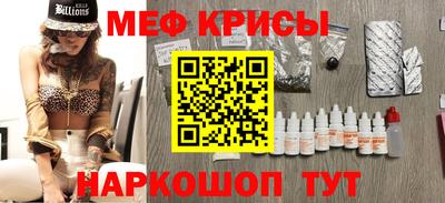меф Комсомольск-на-Амуре