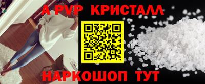 кокаин VHQ Конаково