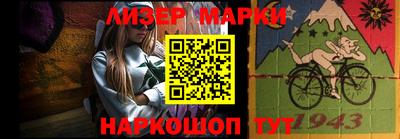 марки nbome Коммунар