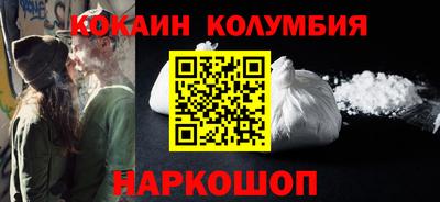 кокаин VHQ Конаково