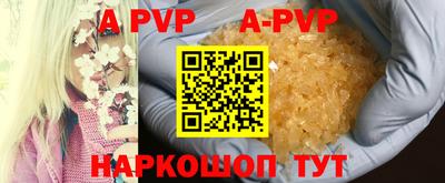 кокаин VHQ Конаково