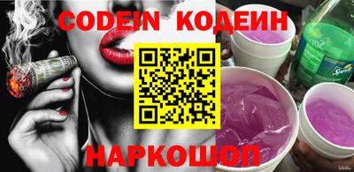 марки nbome Коммунар