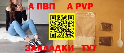 меф Комсомольск-на-Амуре
