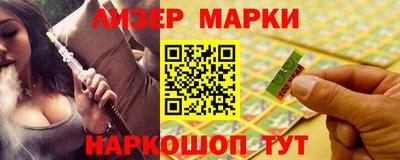 марки nbome Коммунар