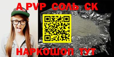 марки nbome Коммунар