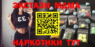 марки nbome Коммунар