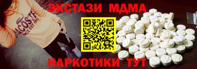 кокаин VHQ Конаково