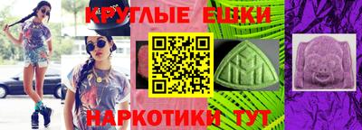 марки nbome Коммунар