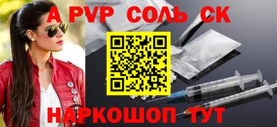 кокаин VHQ Конаково