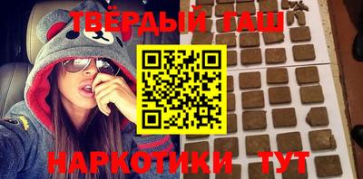 марки nbome Коммунар