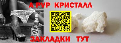 меф Комсомольск-на-Амуре