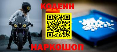 марки nbome Коммунар