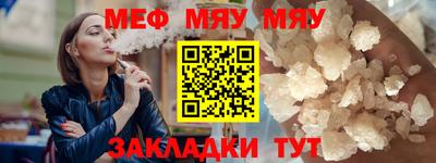 меф Комсомольск-на-Амуре