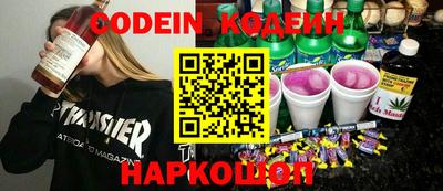 марки nbome Коммунар