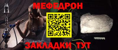 меф Комсомольск-на-Амуре