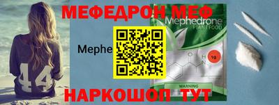меф Комсомольск-на-Амуре