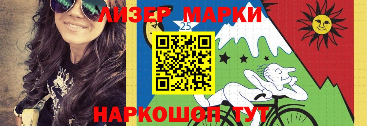 ЛСД экстази кислота Чебоксары