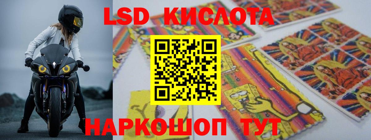 Чебоксары  LSD-25 экстази ecstasy  ЛСД экстази кислота  LSD-25 экстази    как войти  Вход с VPN 