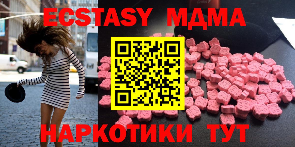 МДМА VHQ Чебоксары