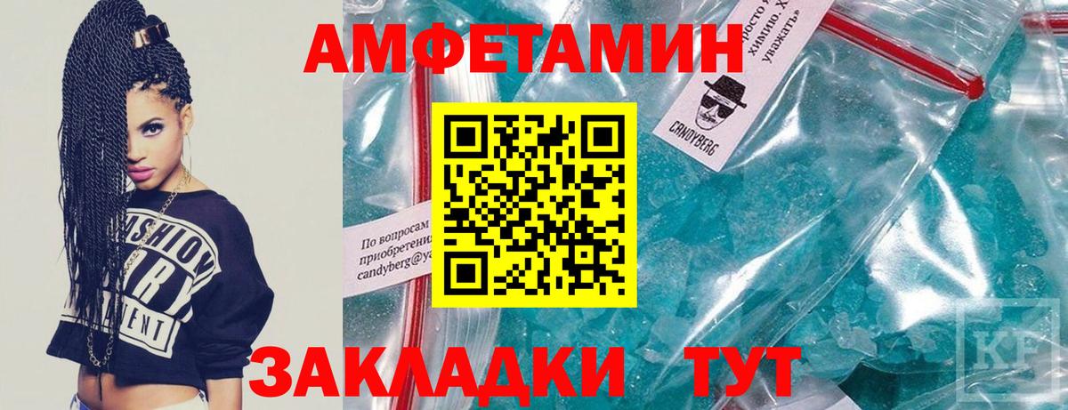 Чебоксары  Метамфетамин  Вход с VPN  МЕТАМФЕТАМИН витя 