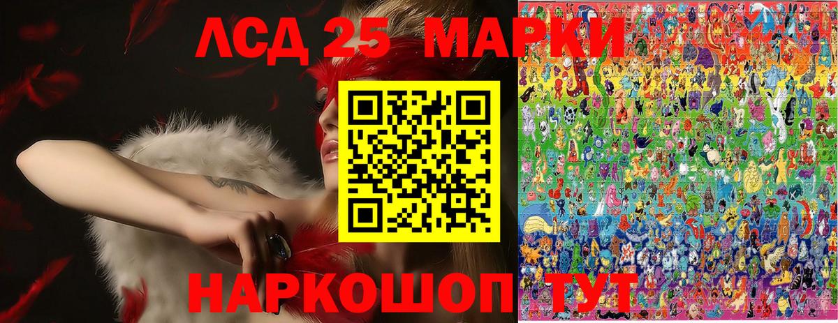 Марки 25I-NBOMe 1500мкг Чебоксары