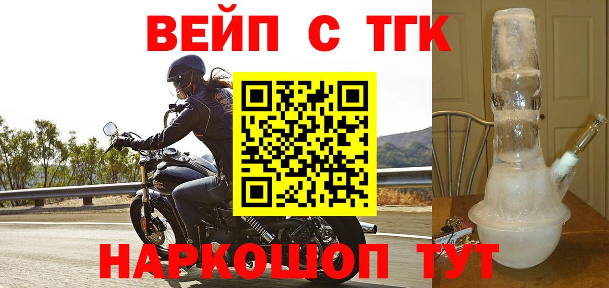 ТГК THC oil Чебоксары