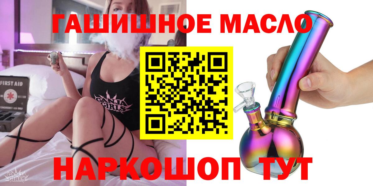 Чебоксары  Дистиллят ТГК вейп  Дистиллят ТГК вейп с тгк  Вход с VPN 