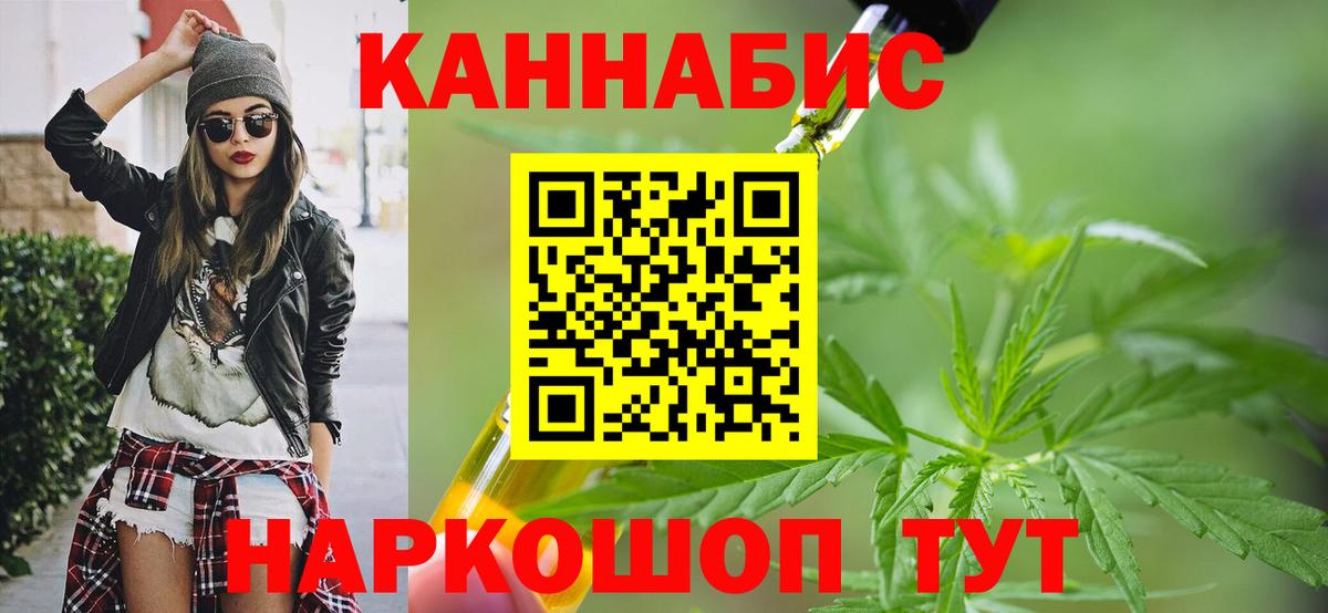 Канабис гибрид  Шишки марихуана LSD WEED  Чебоксары  Вход с VPN 